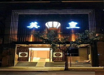 宣汉哪个KTV出台陪酒服务好-英皇国际KTV消费服务点评