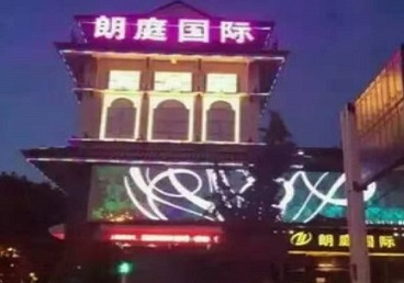 宣汉最好高档KTV佳丽陪酒质量好-朗廷国际KTV美女多消费体验