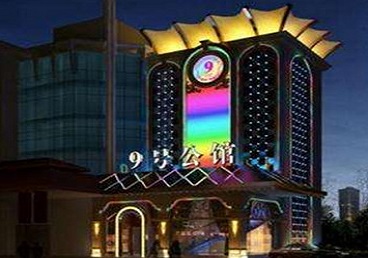 宣汉好玩开放荤素KTV推荐-九号公馆KTV消费价格口碑点评