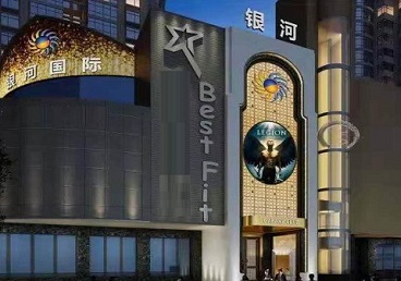 宣汉KTV荤台花场公主服务好-银河国际KTV花场消费点评